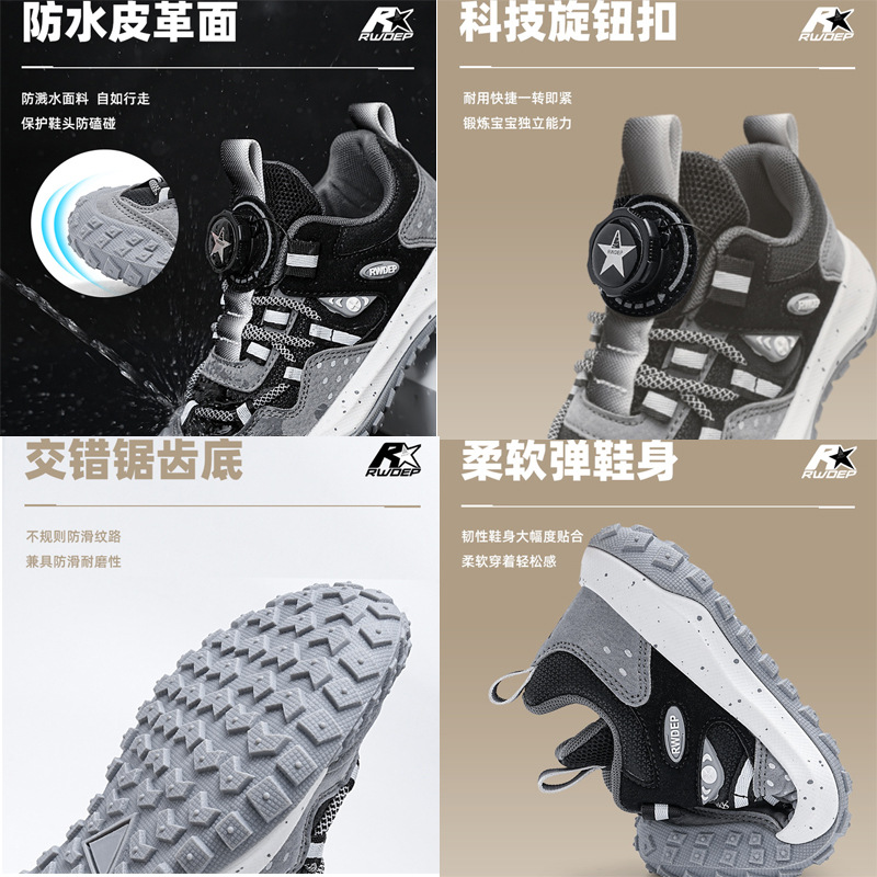 Children Sports Shoes