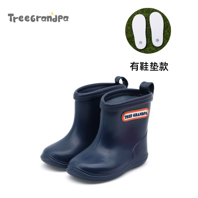 Children's Rain Boots