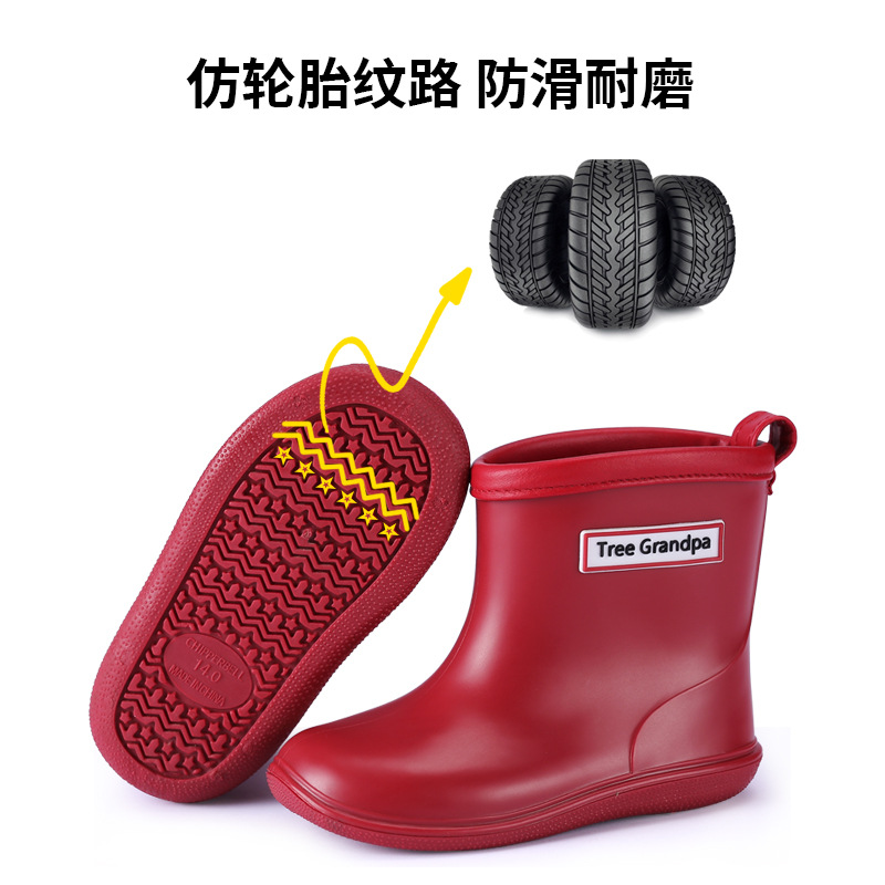 Children's Rain Boots