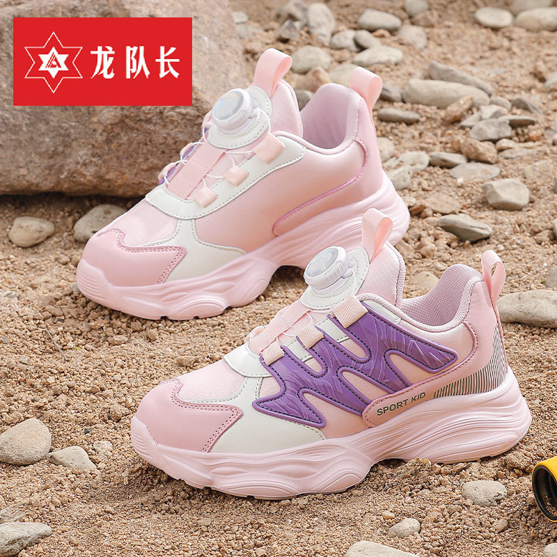 Boys' Non-Slip Sports Shoes